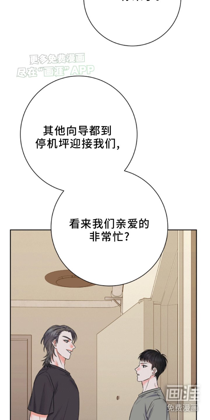 第11章：他回来了