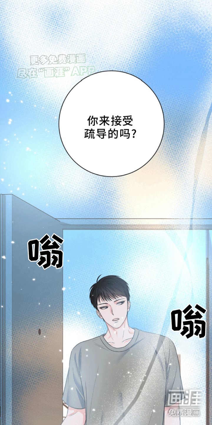 第11章：他回来了
