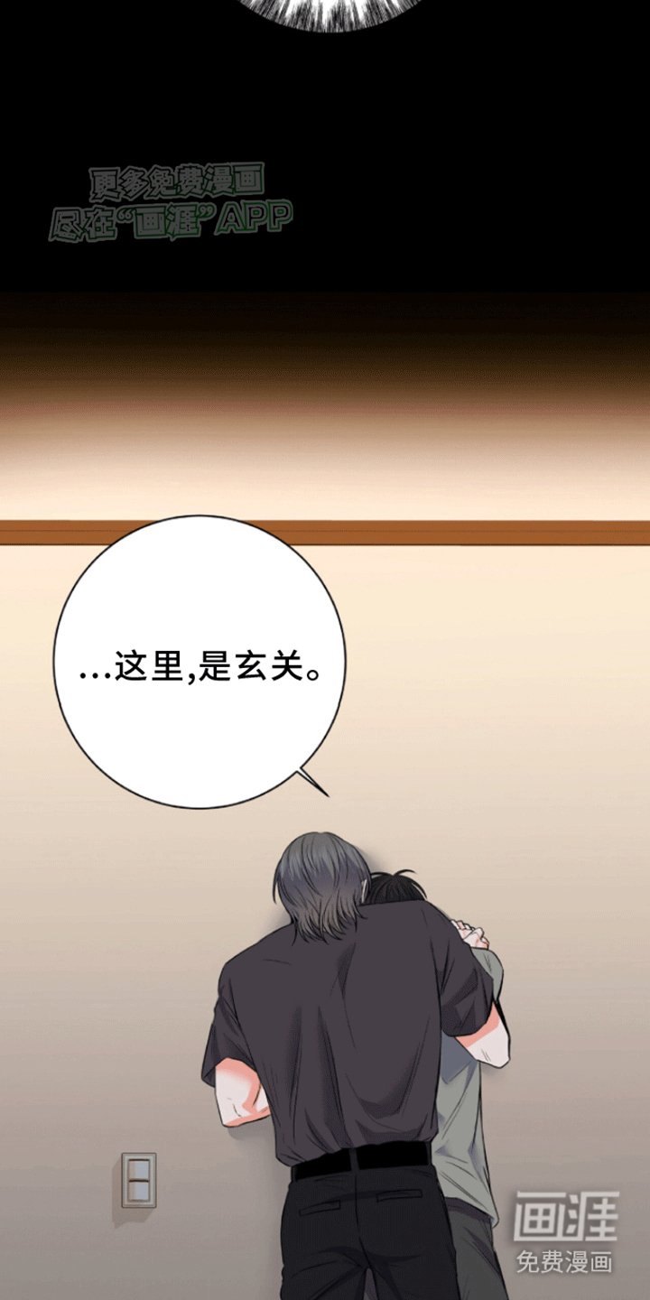 第11章：他回来了