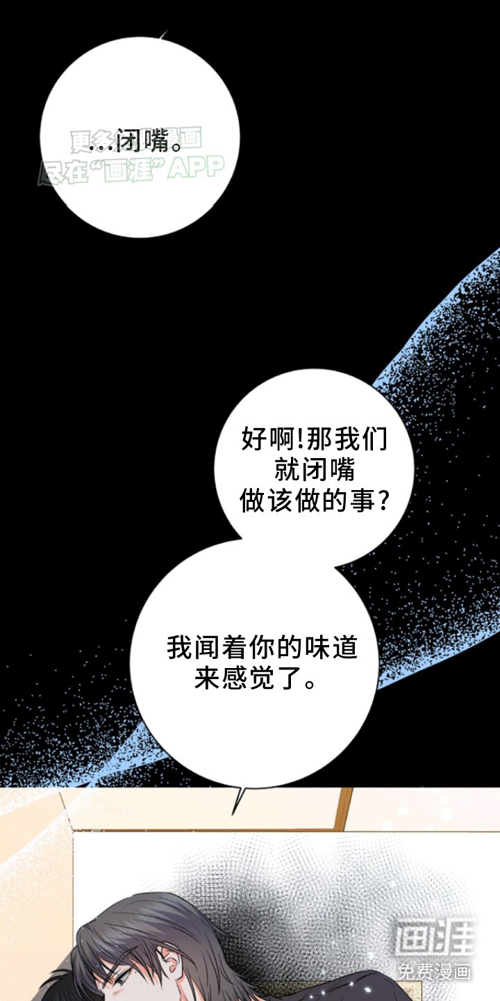 第11章：他回来了