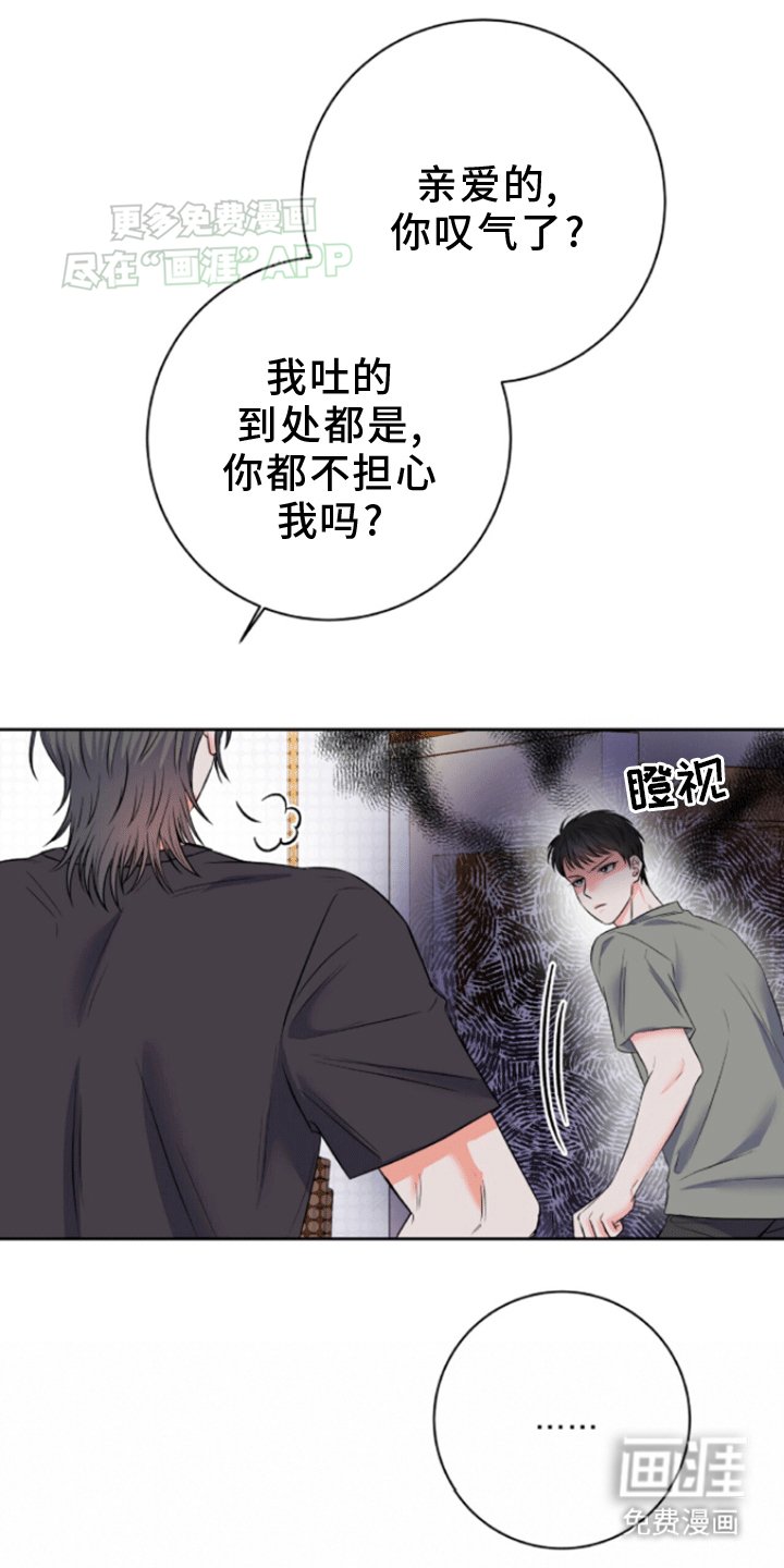 第11章：他回来了