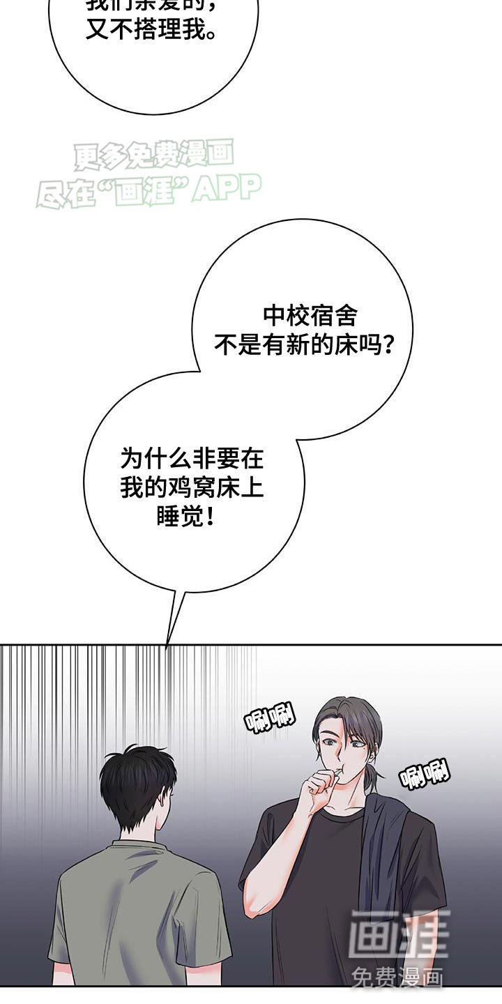 第12章：醉酒见面