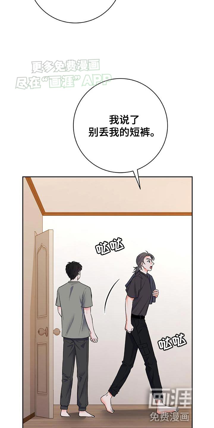 第12章：醉酒见面