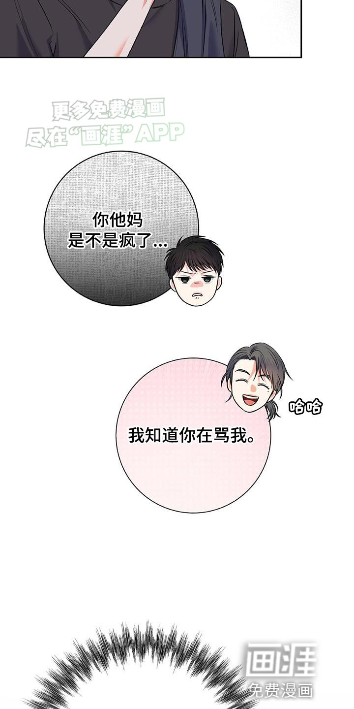 第12章：醉酒见面