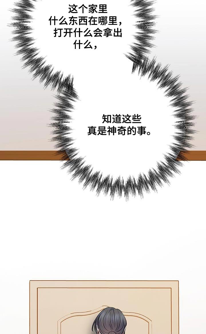 第12章：醉酒见面