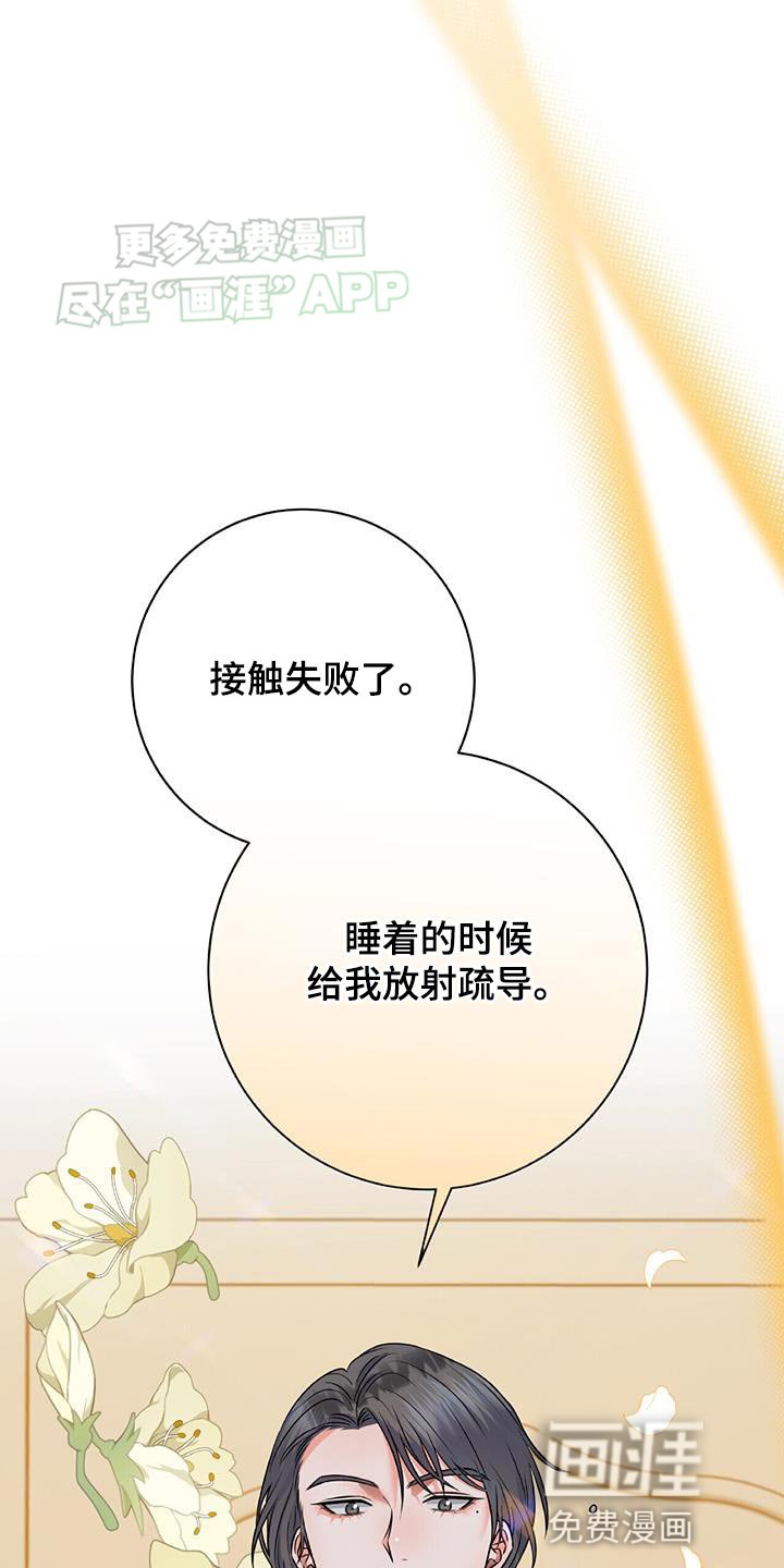 第12章：醉酒见面