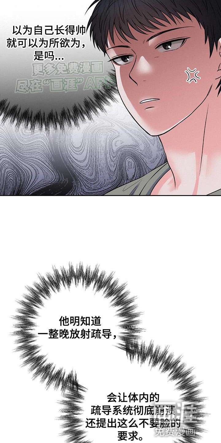 第12章：醉酒见面