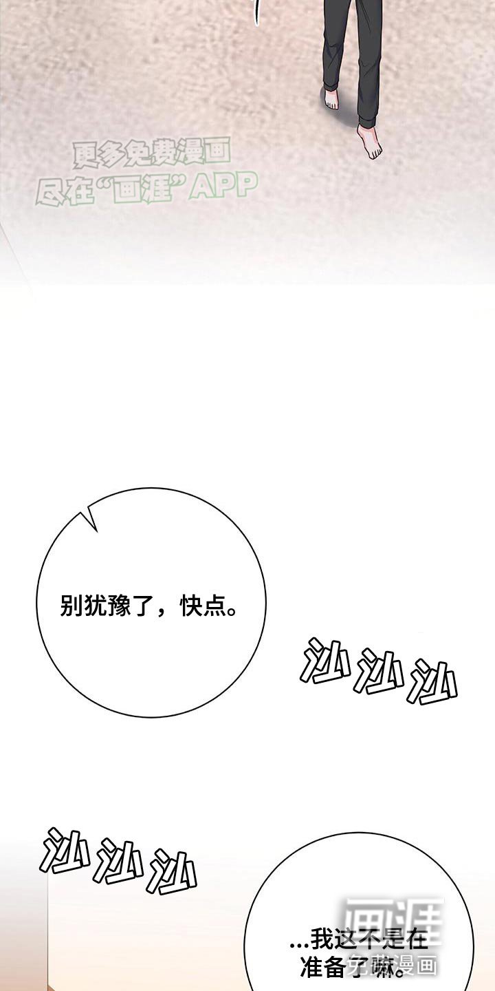 第12章：醉酒见面