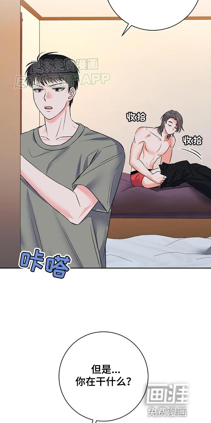 第12章：醉酒见面