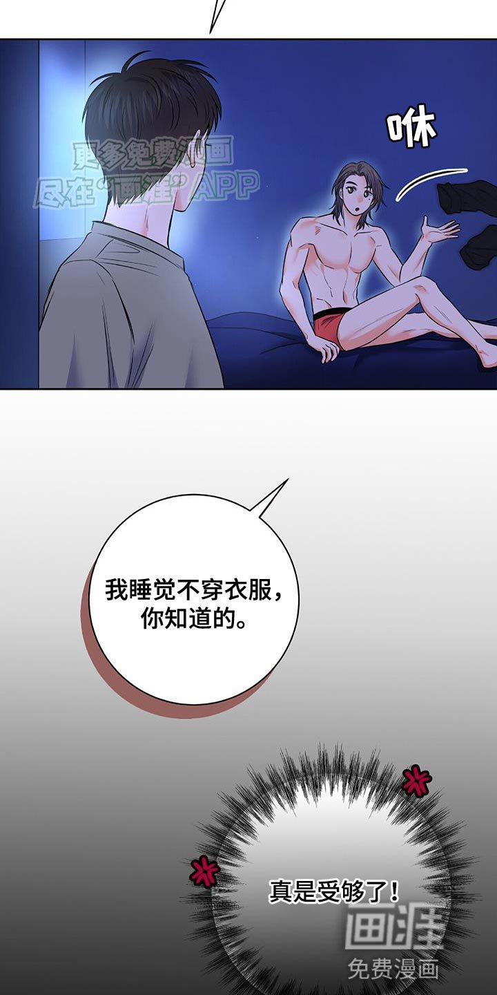 第12章：醉酒见面