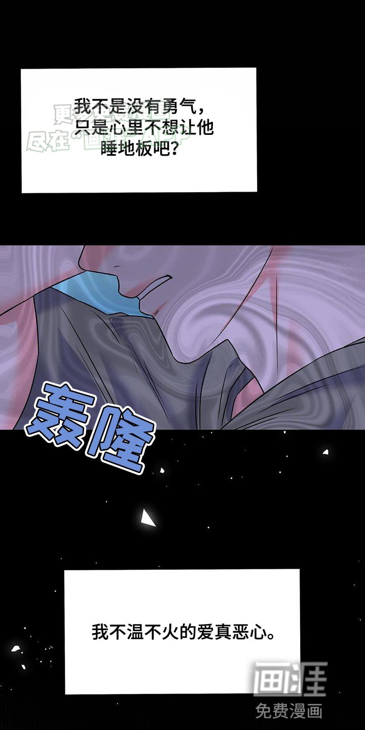 第12章：醉酒见面
