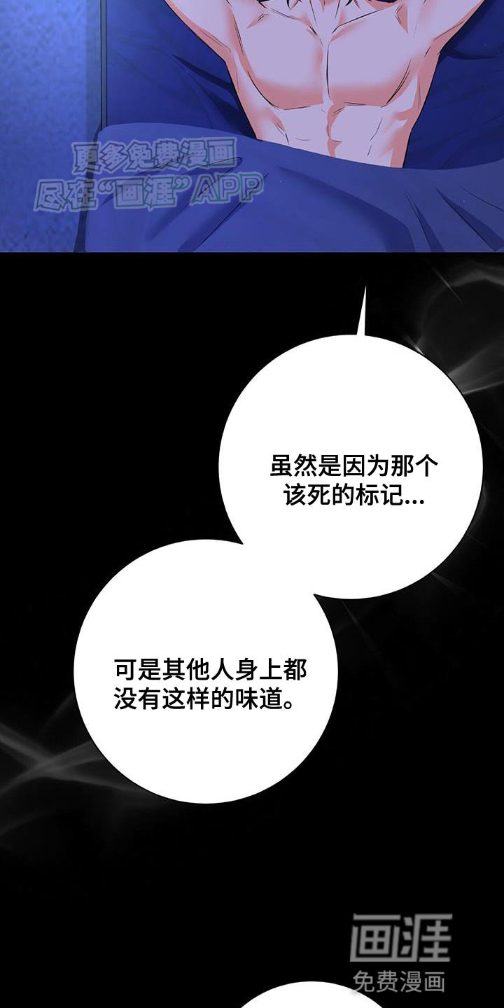 第12章：醉酒见面