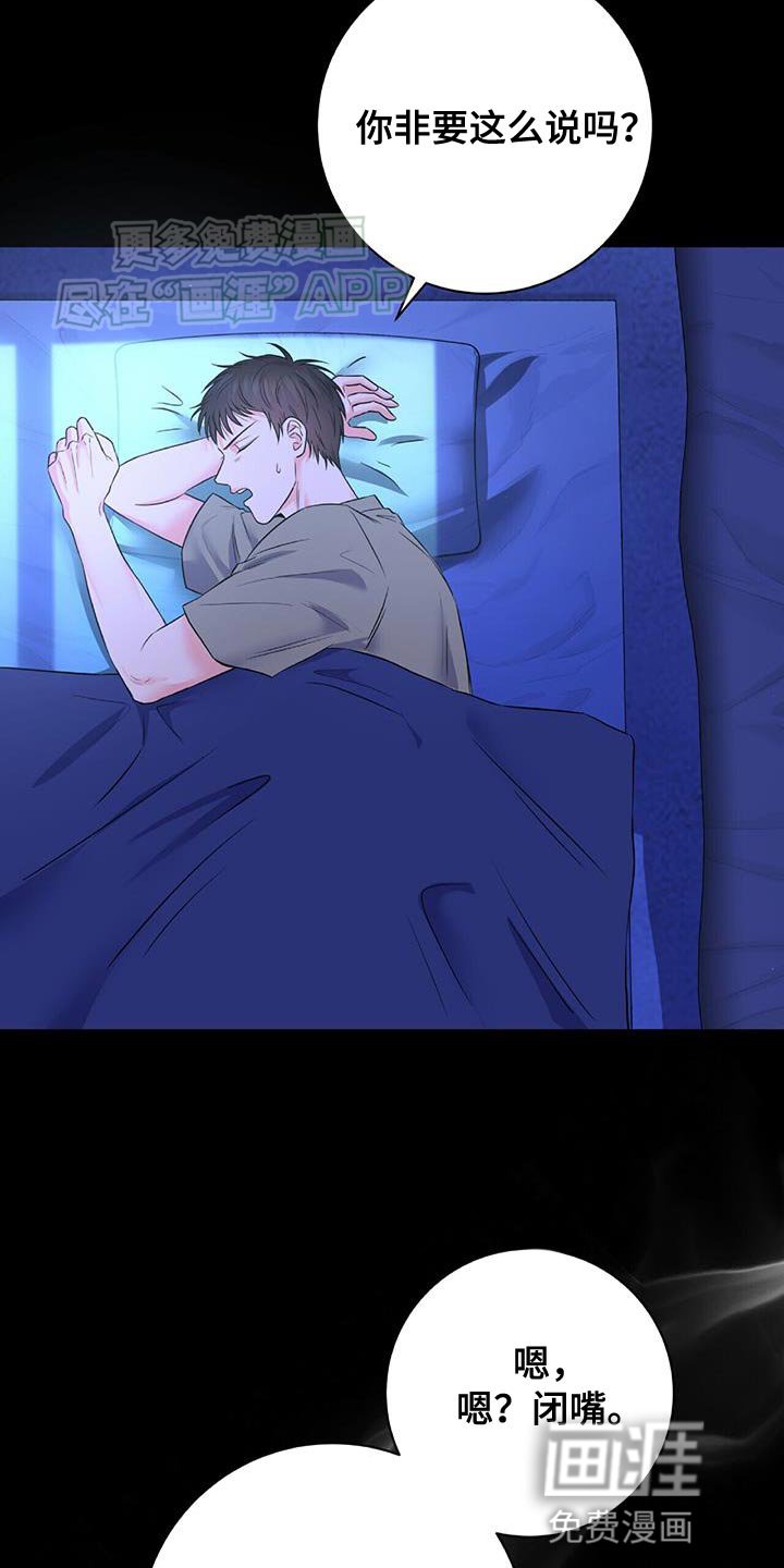 第12章：醉酒见面