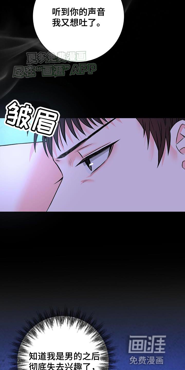 第12章：醉酒见面
