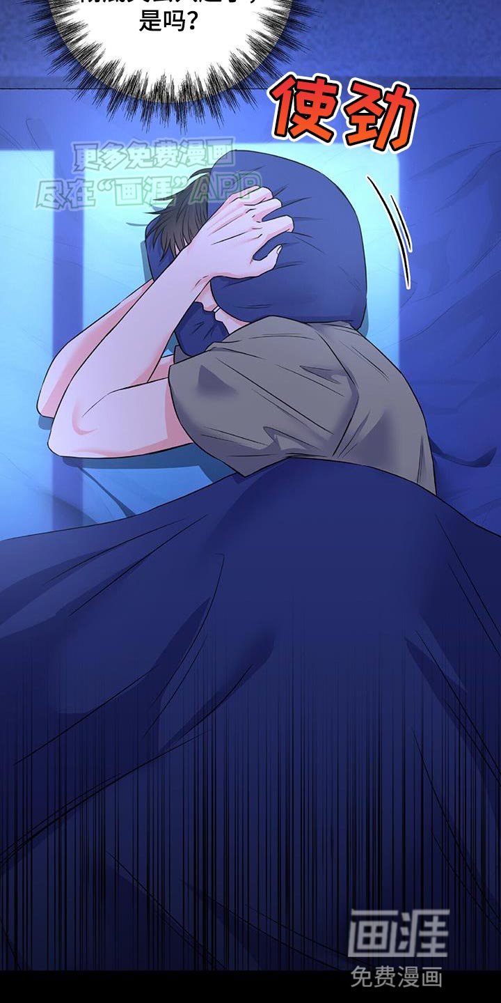 第12章：醉酒见面