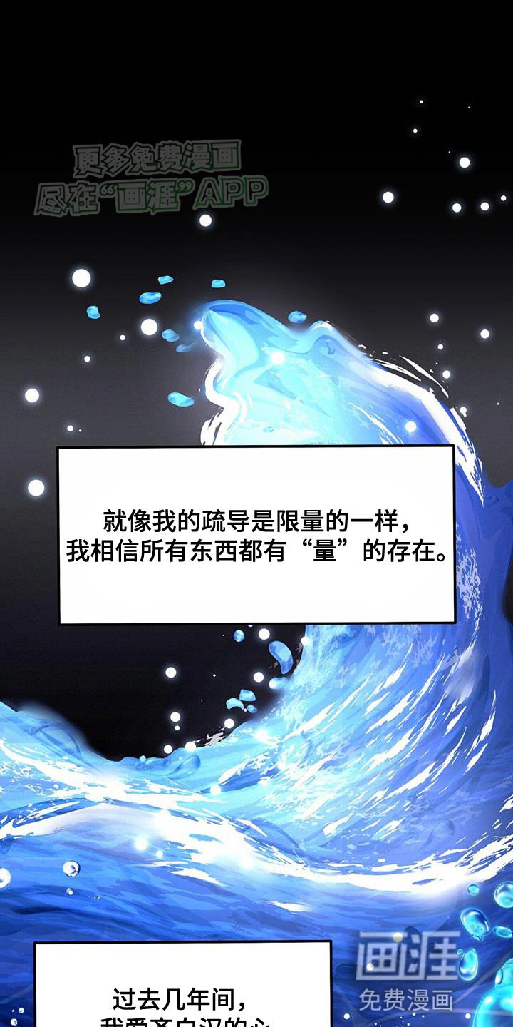 第12章：醉酒见面