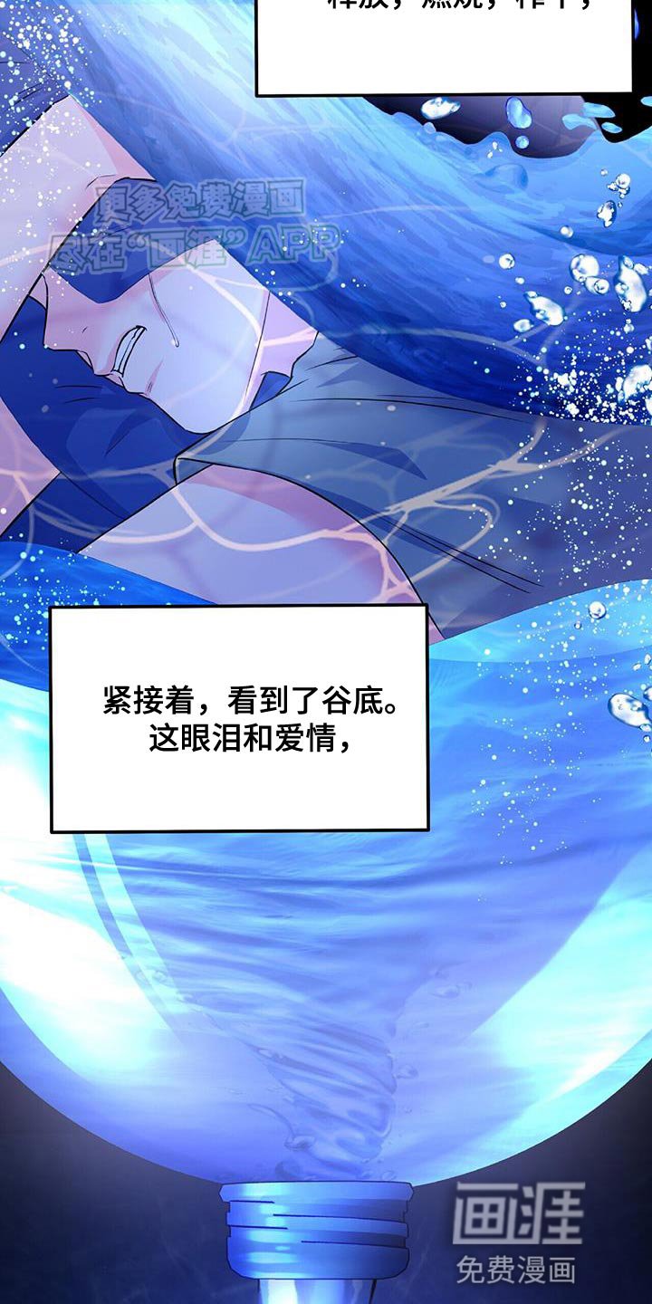 第12章：醉酒见面
