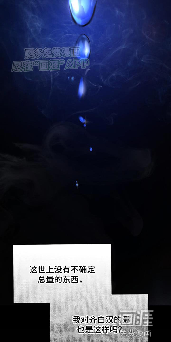第12章：醉酒见面