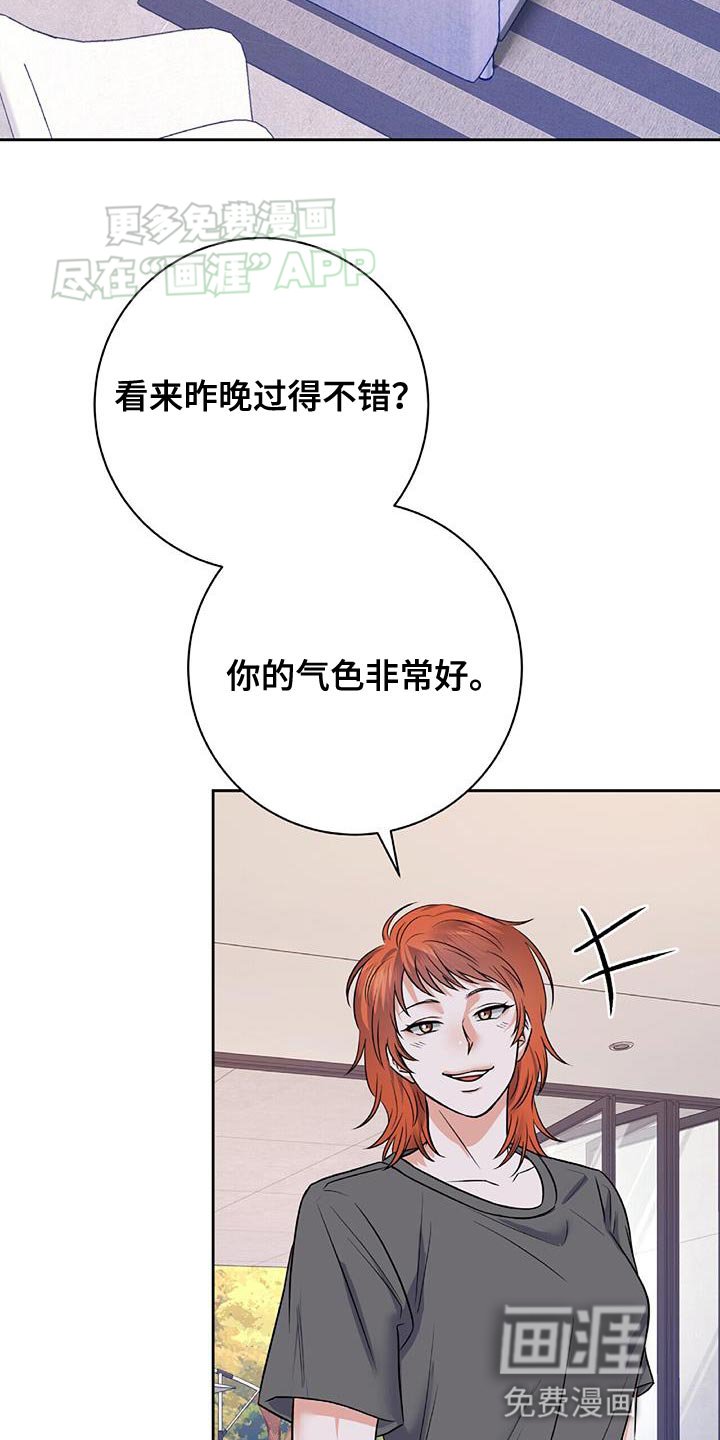 第13章：挣扎