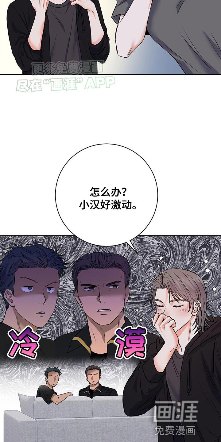 第13章：挣扎