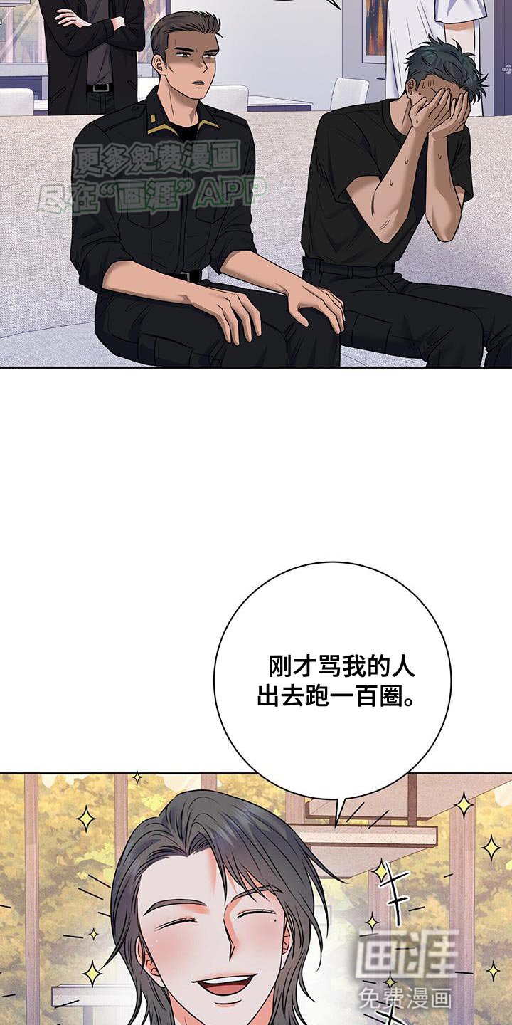 第13章：挣扎