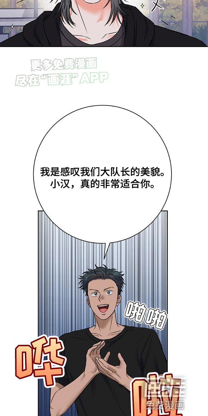 第13章：挣扎