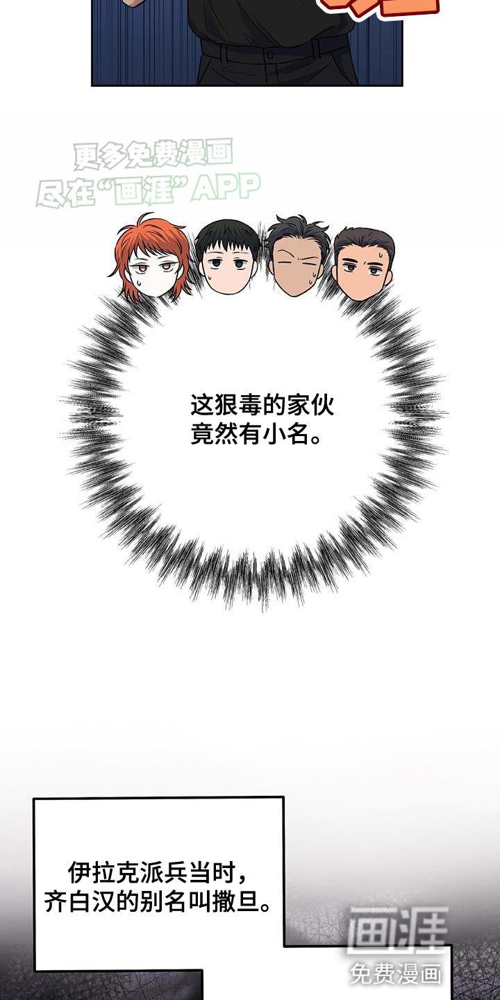 第13章：挣扎