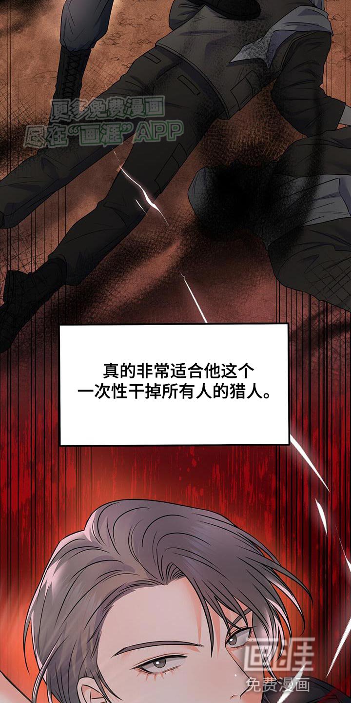 第13章：挣扎