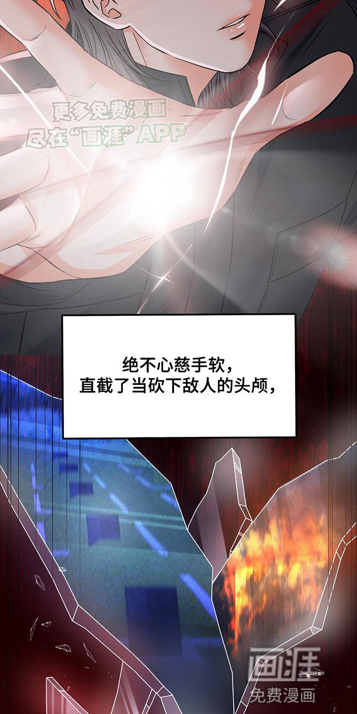 第13章：挣扎