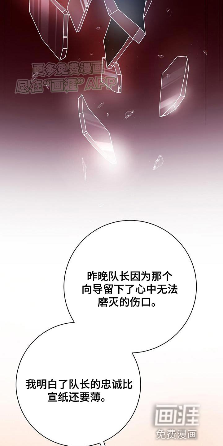 第13章：挣扎