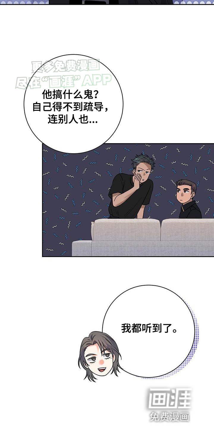 第13章：挣扎