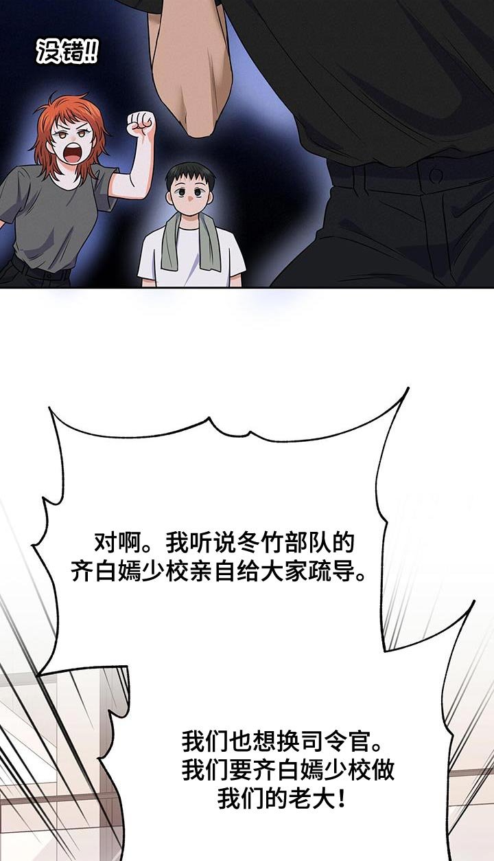第13章：挣扎