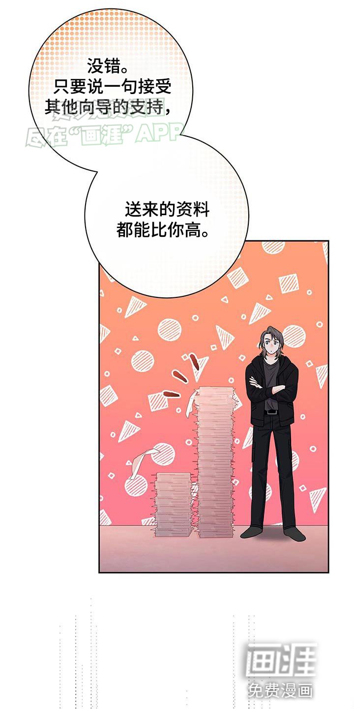 第13章：挣扎