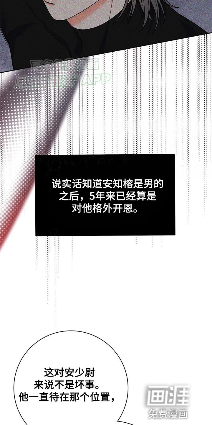 第13章：挣扎