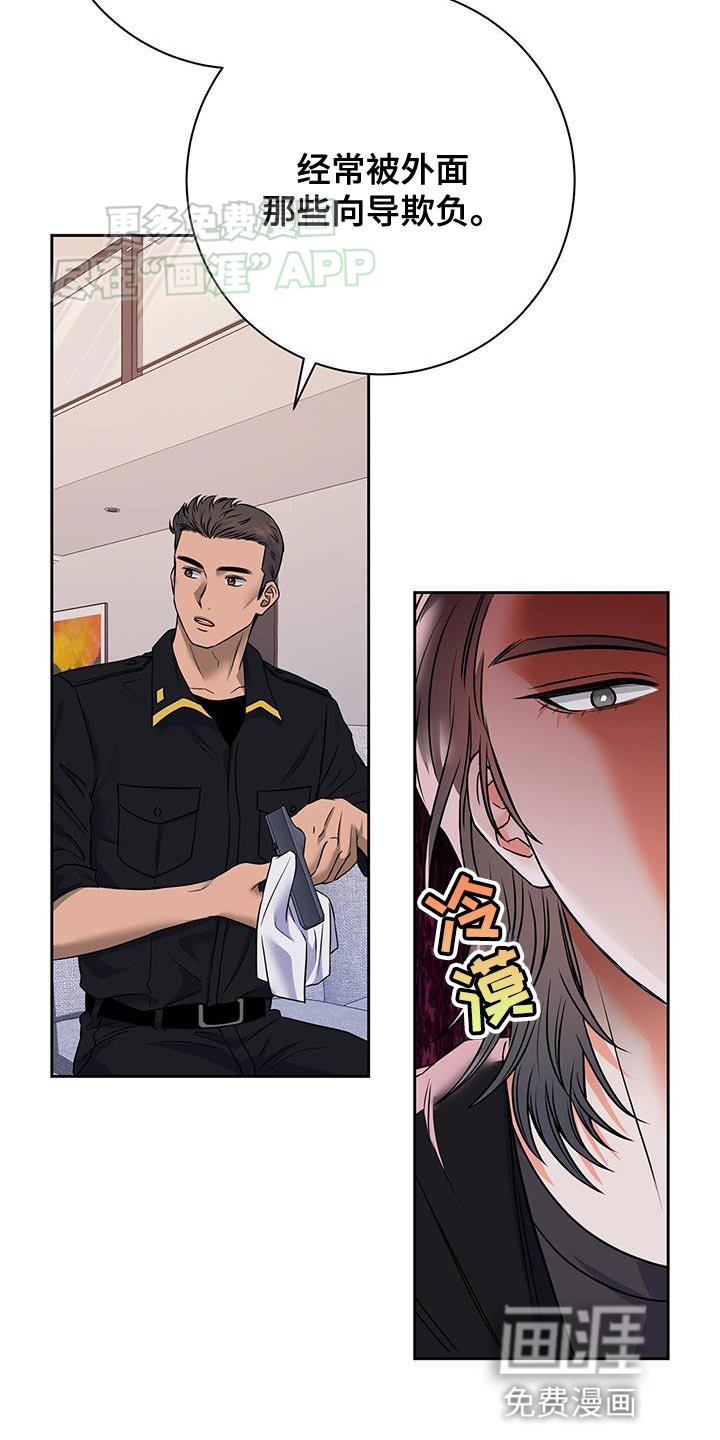 第13章：挣扎
