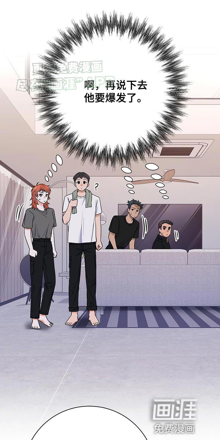 第13章：挣扎