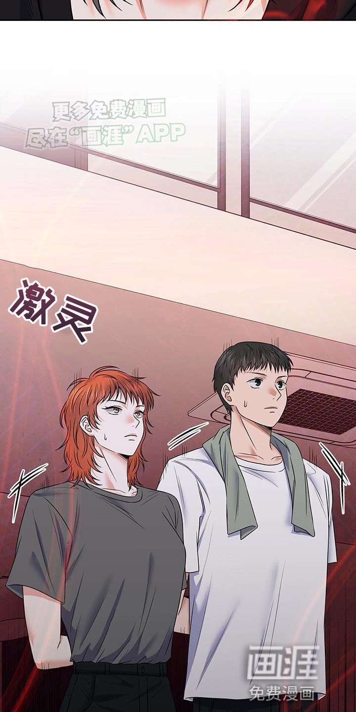 第13章：挣扎