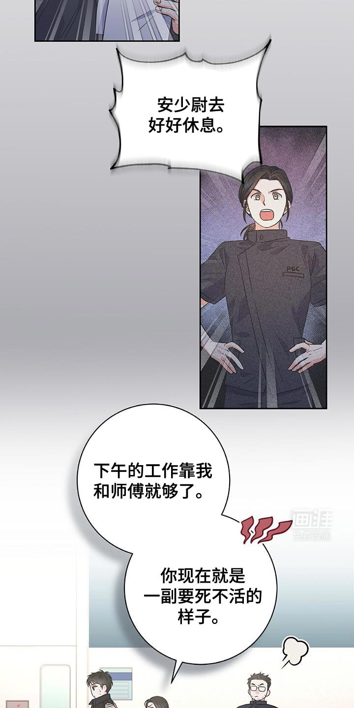 第14章：撒旦