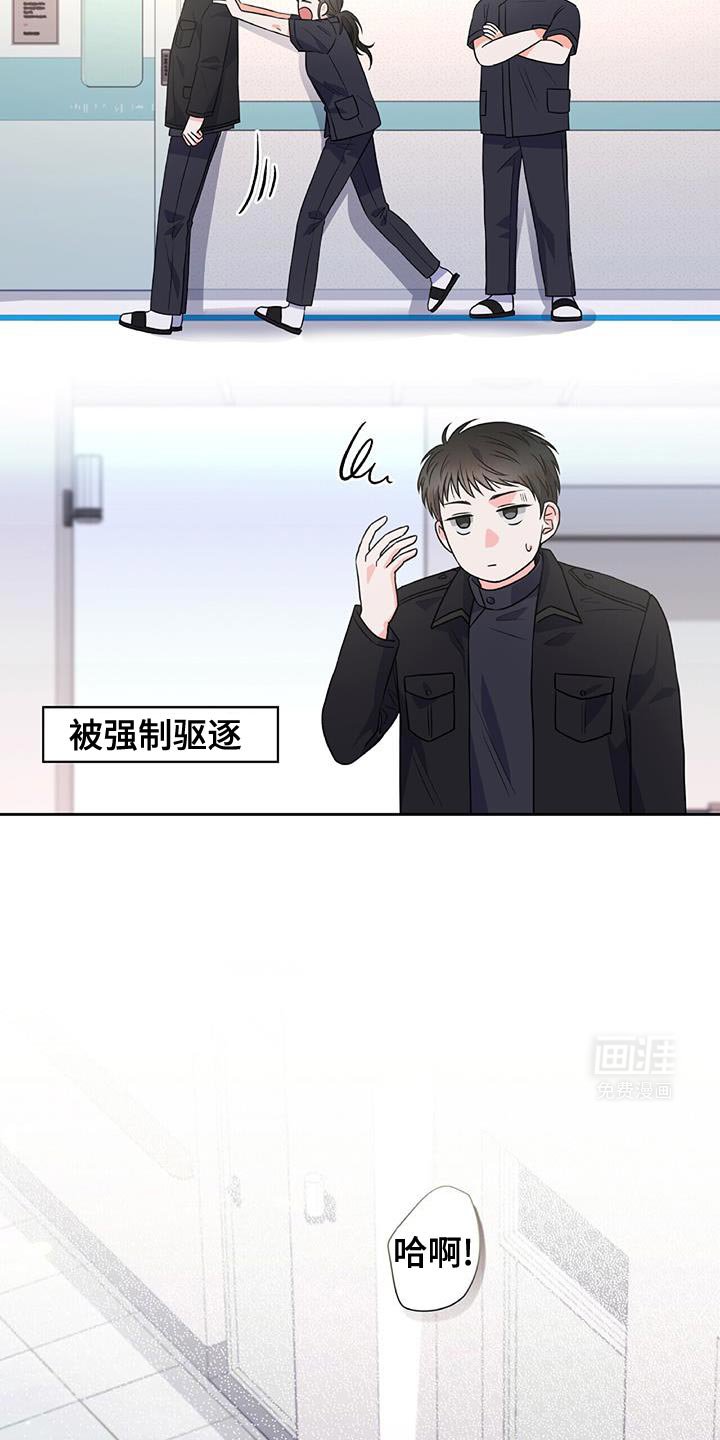 第14章：撒旦