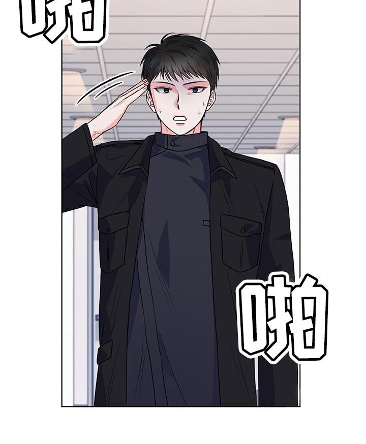 第14章：撒旦