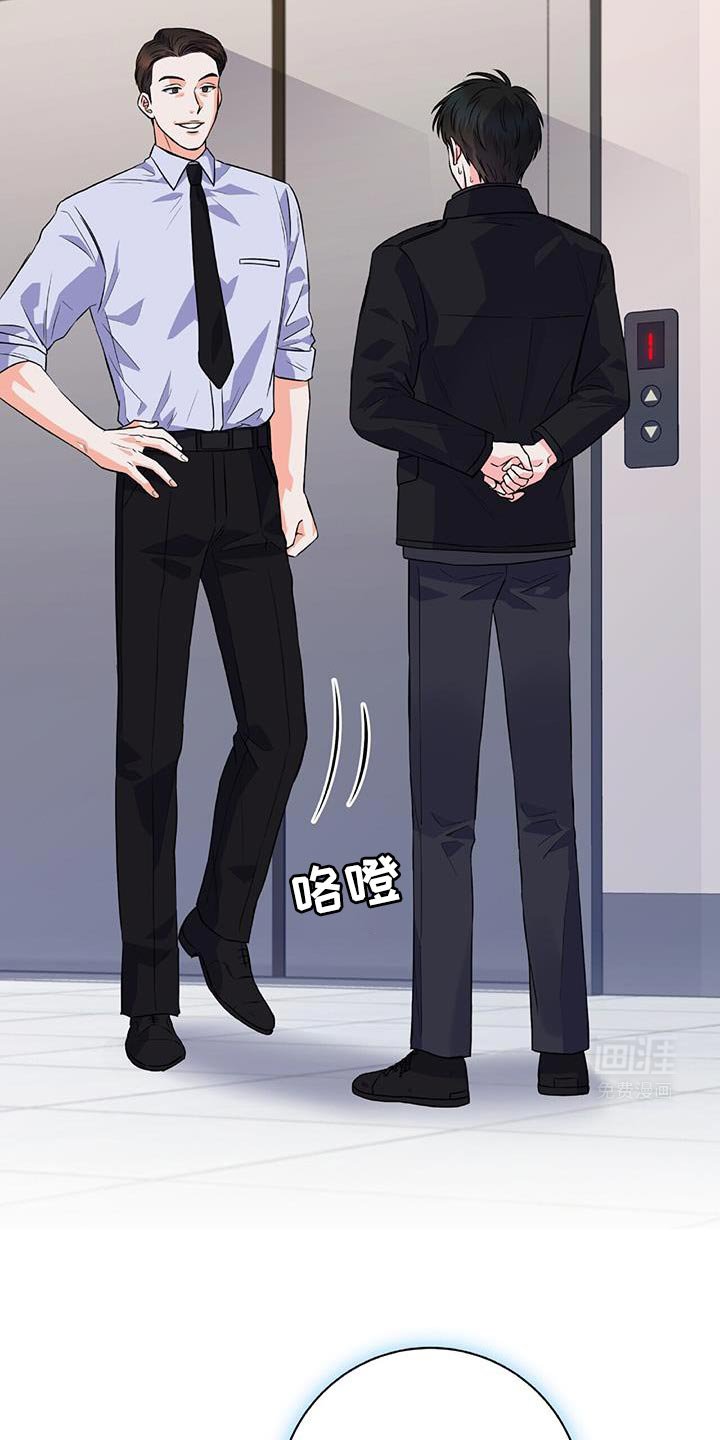 第14章：撒旦