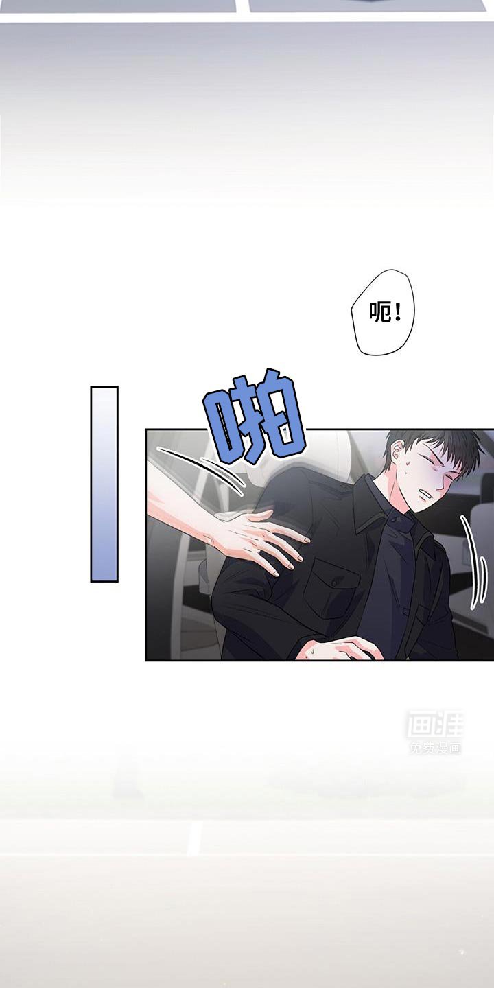 第14章：撒旦
