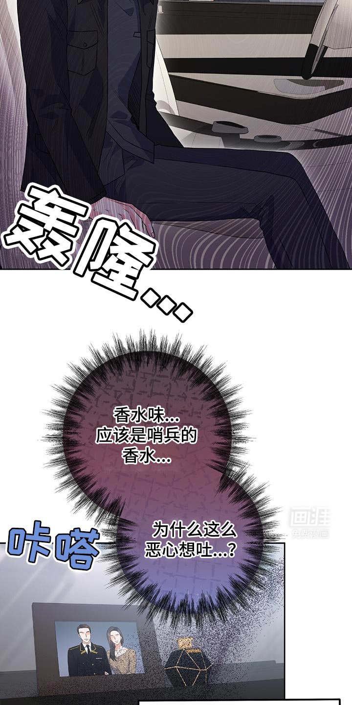 第14章：撒旦
