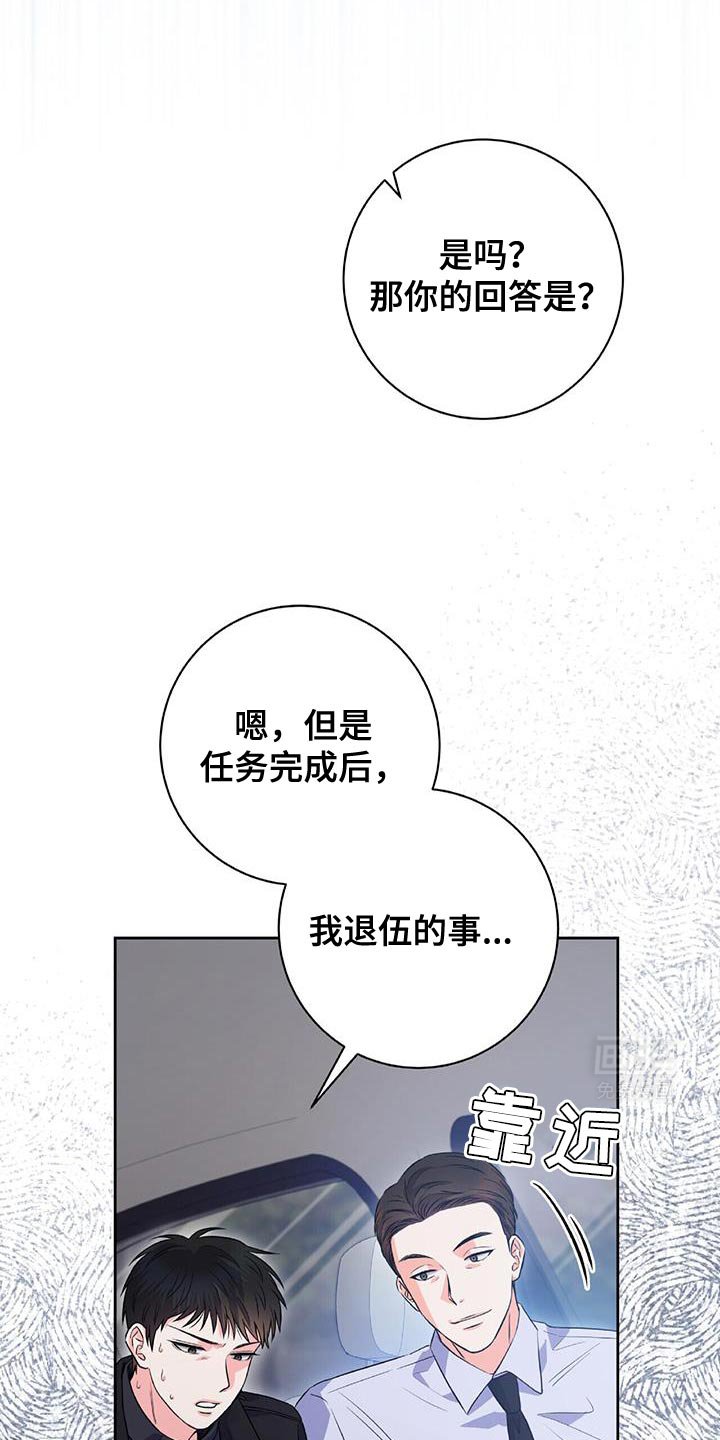 第14章：撒旦
