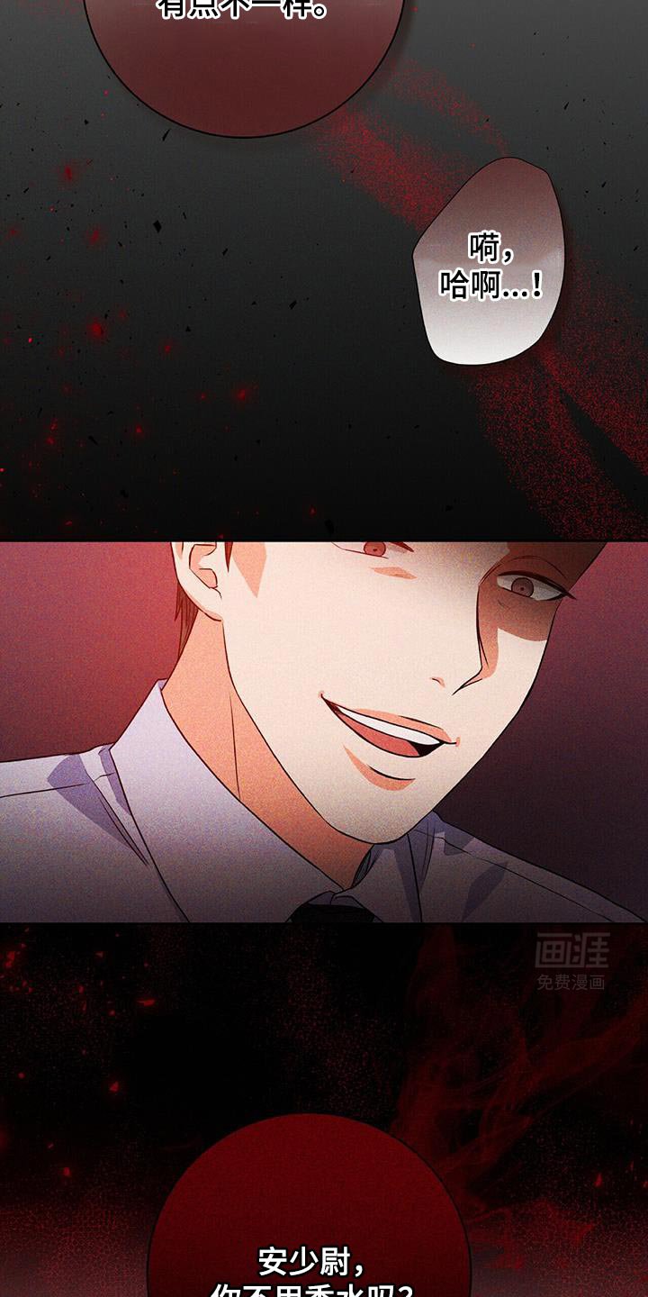 第14章：撒旦