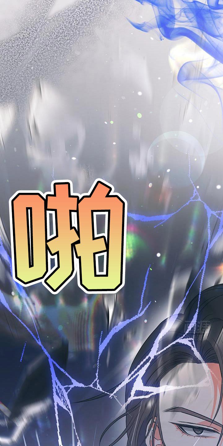 第14章：撒旦