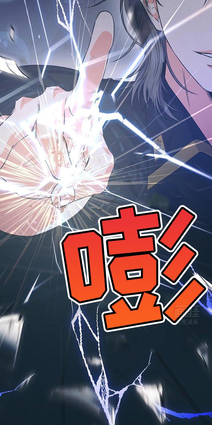 第14章：撒旦