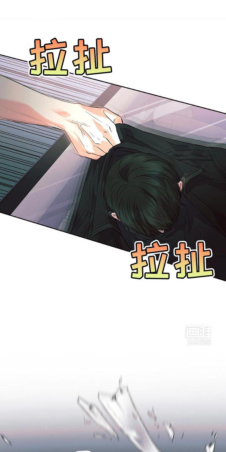 第15章：你不用香水吗？