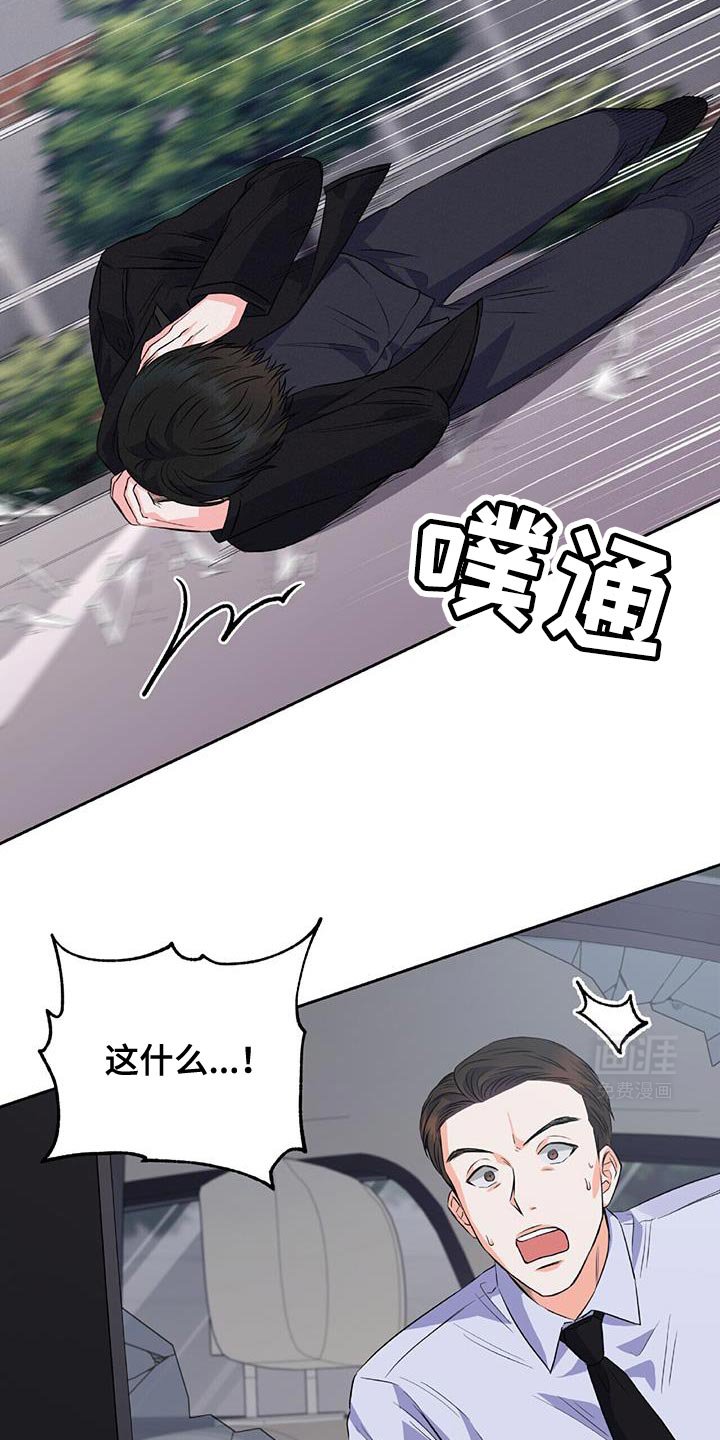 第15章：你不用香水吗？