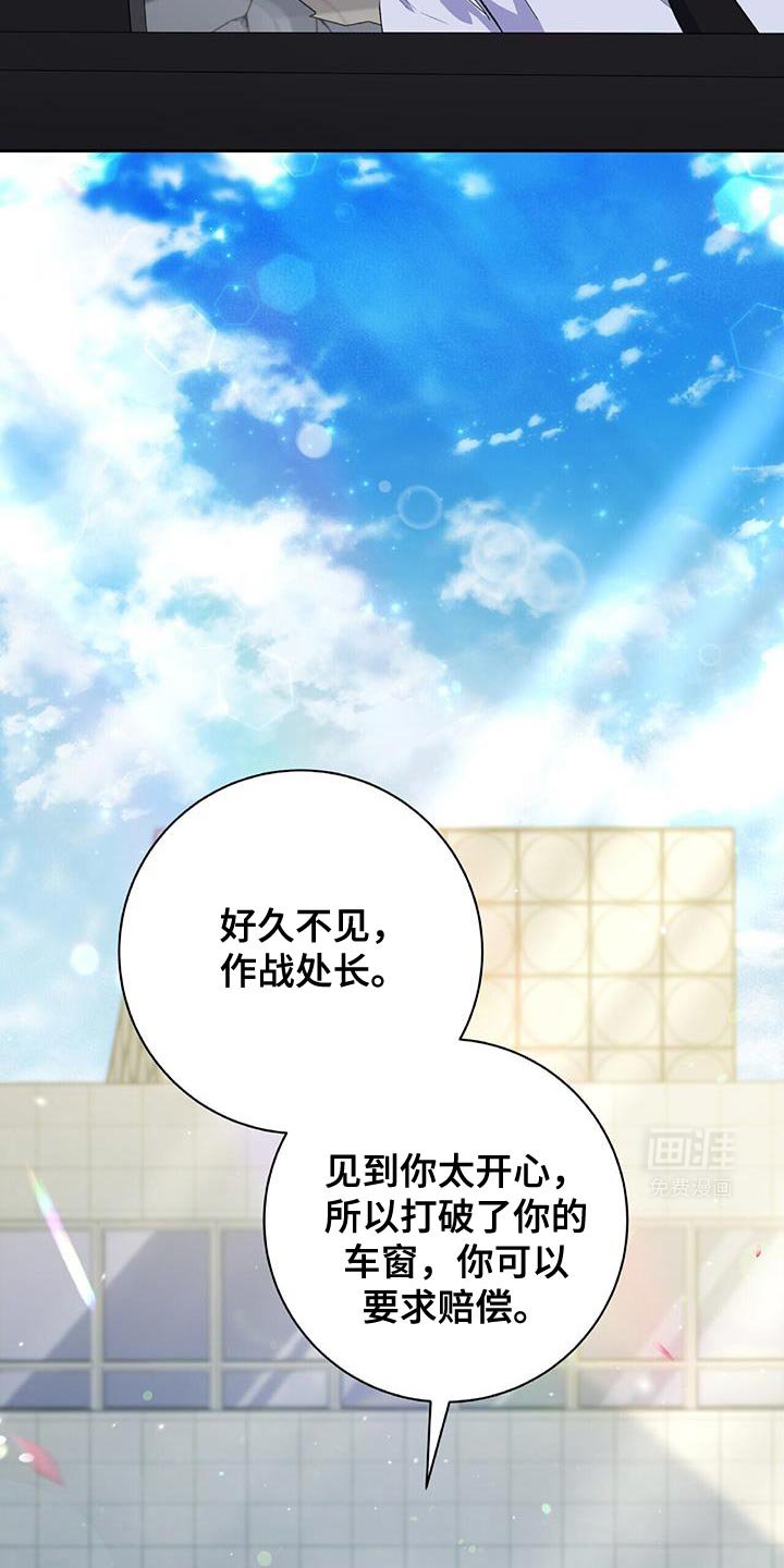 第15章：你不用香水吗？